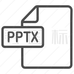 Pptx文件图标