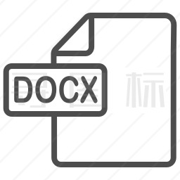 docx文件图标