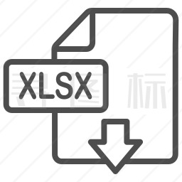 XLSX文件图标