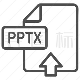 pptx文件图标