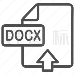 docx文件图标