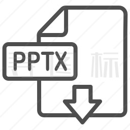 PPTX文件图标