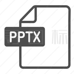 Pptx文件图标