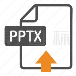 pptx文件图标