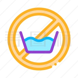 禁止水洗图标