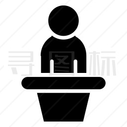 演讲图标