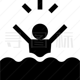 溺水图标