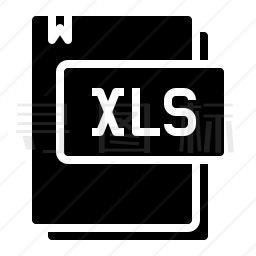 XLS图标