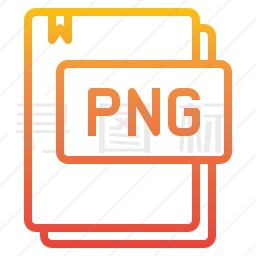 PNG图标