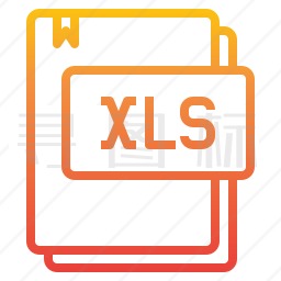 XLS图标