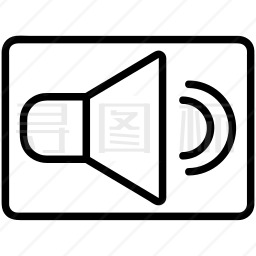 扬声器图标