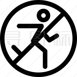禁止跑步图标