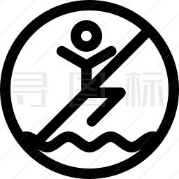 禁止跳水图标