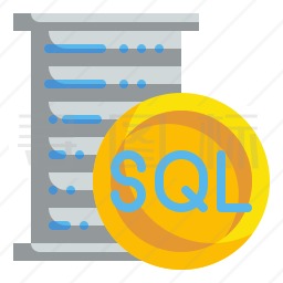 SQL图标