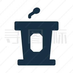 演讲台图标