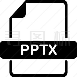 PPTX文件图标