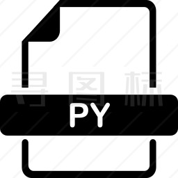 py文件图标