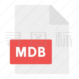 MDB文件图标