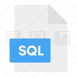 SQL文件图标