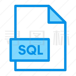 SQL文件图标