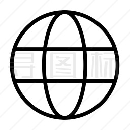 世界图标