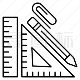笔与尺图标
