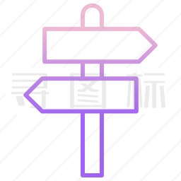 路标图标