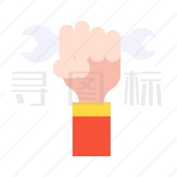 扳手图标