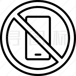 禁止看手机简笔画图片