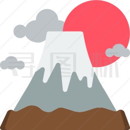 富士山图标 有svg Png Eps格式 寻图标