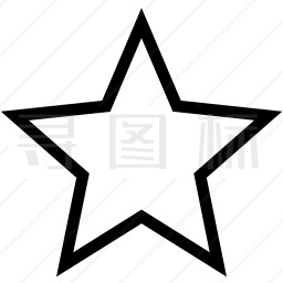 星星图标