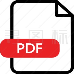 PDF文件图标