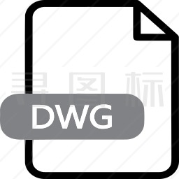 DWG文件图标