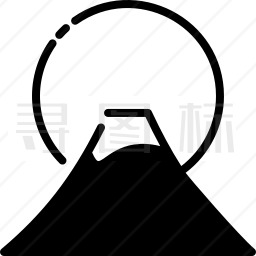 富士山图标 有svg Png Eps格式 寻图标