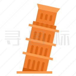 比萨斜塔图标