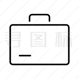 公文包图标