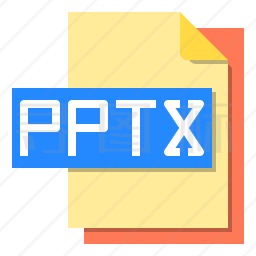 Pptx图标