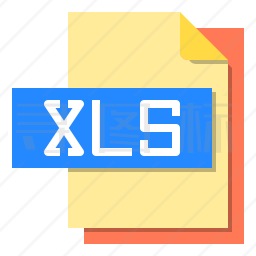 XLS图标