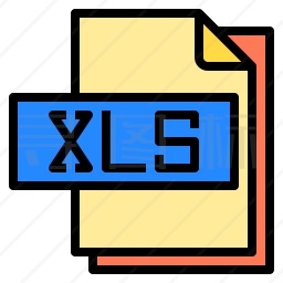 XLS图标