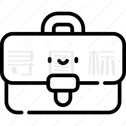 公文包图标