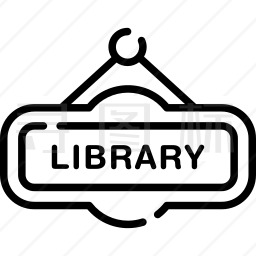 图书馆图标