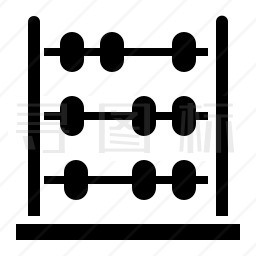 算盘图标