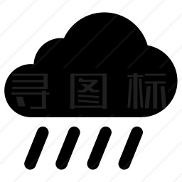 下雨图标