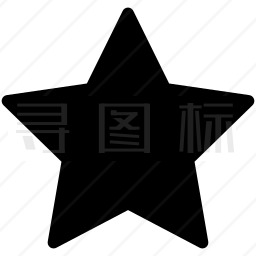 星星图标