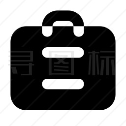 公文包图标