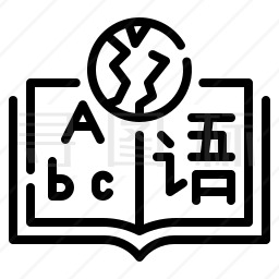 语言学图标