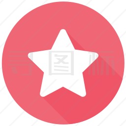 星星图标