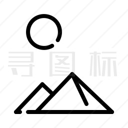 金字塔图标