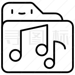 音乐文件夹图标