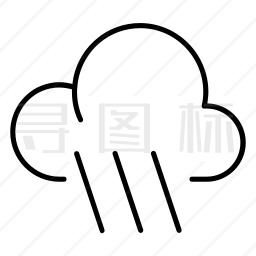 下雨图标